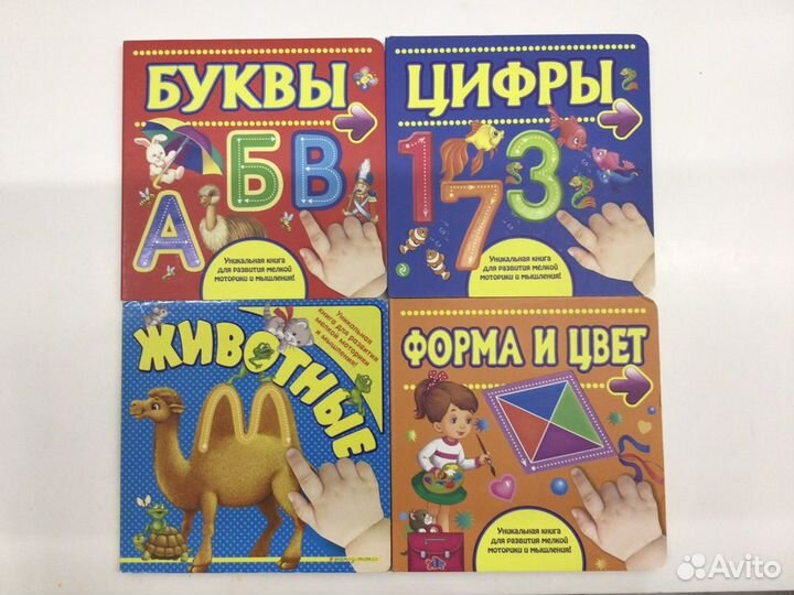 Книги для детей
