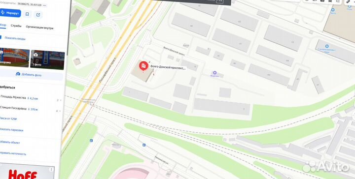 Пароизоляция