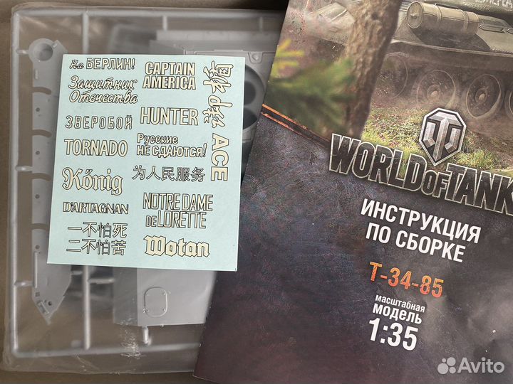 Сборная модель танка Т-34, 1:35