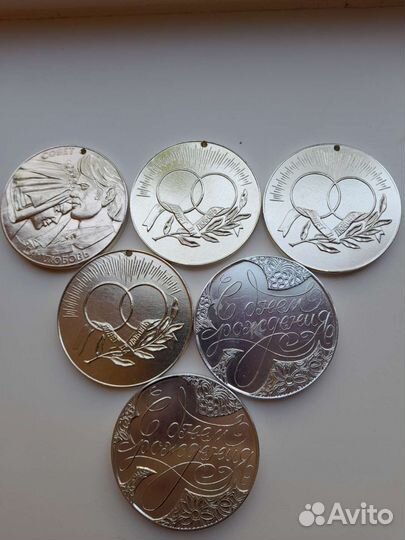 Памятная медаль СССР