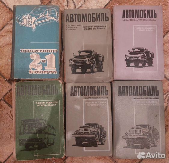 Техническая литература СССР