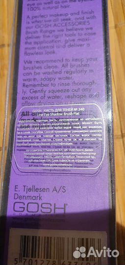 Кисть для макияжа Gosh новая