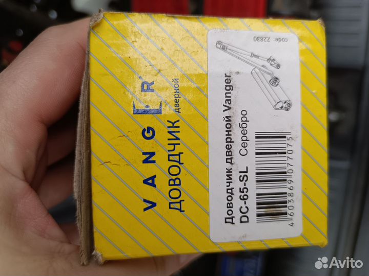 Дверной доводчик DC-65-SL