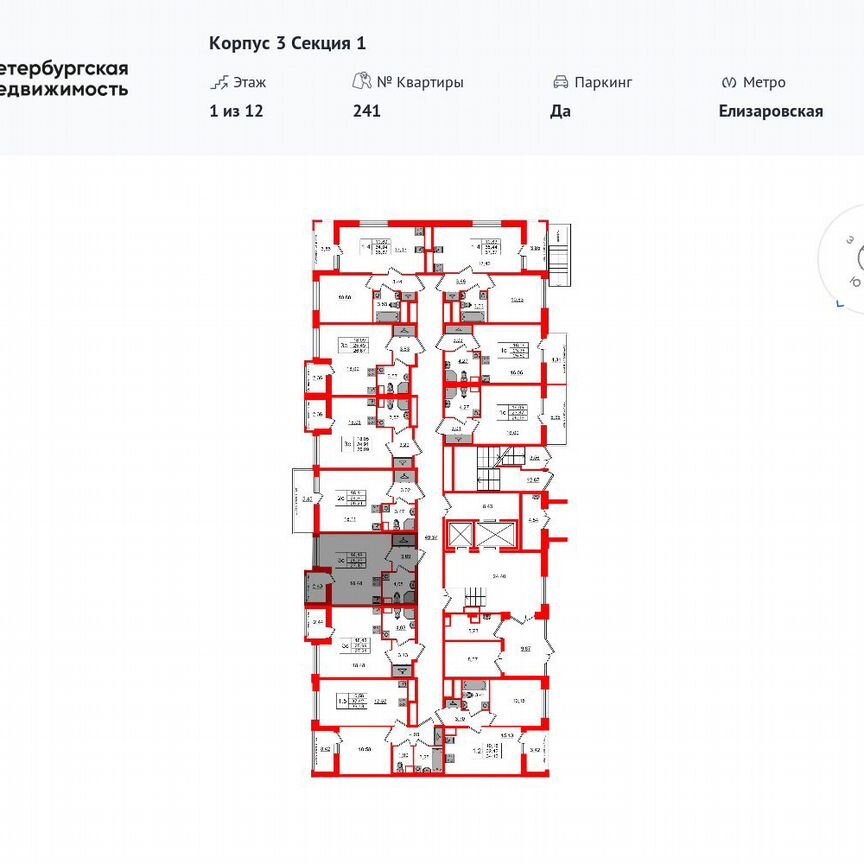 Квартира-студия, 26,3 м², 1/12 эт.