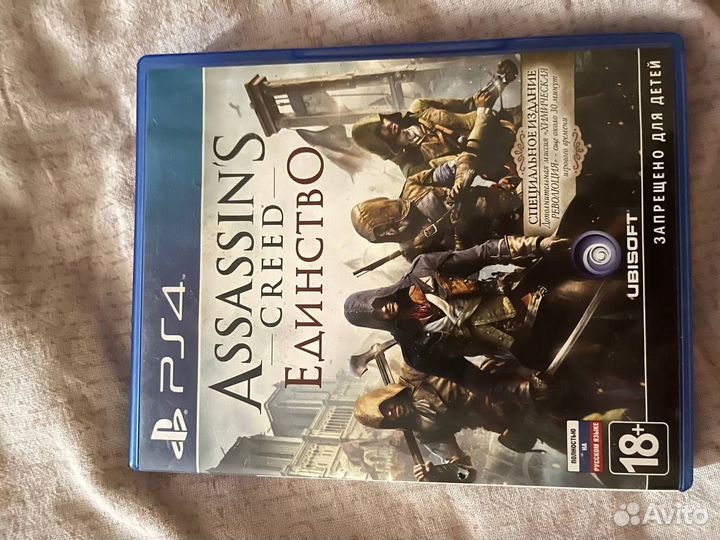 Продам диски для ps4 доставка в силе