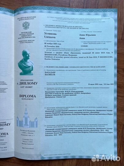 Репетитор по истории, праву и обществознанию