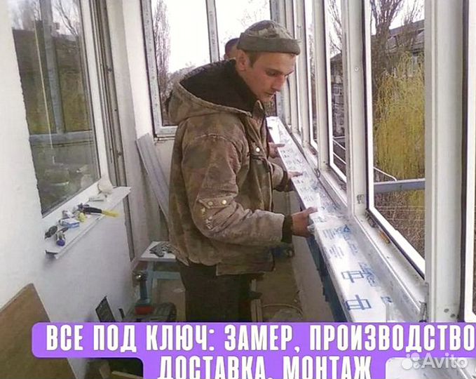Окна пластиковые-пвх гарантия монтаж