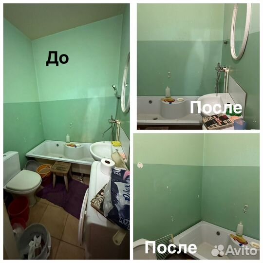 Клининг уборка жилых и не жилых помещений