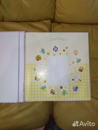 Фотоальбом Наш малыш