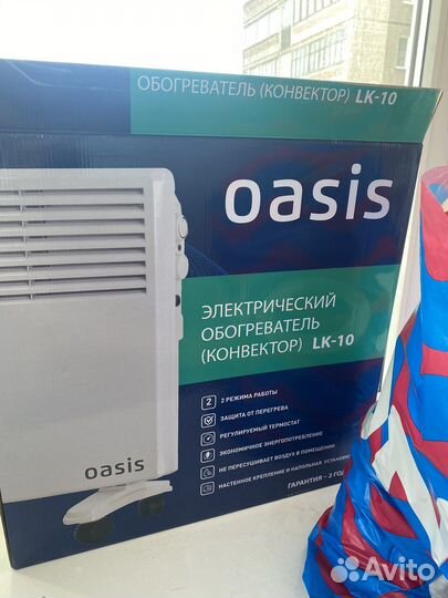 Электрический обогреватель