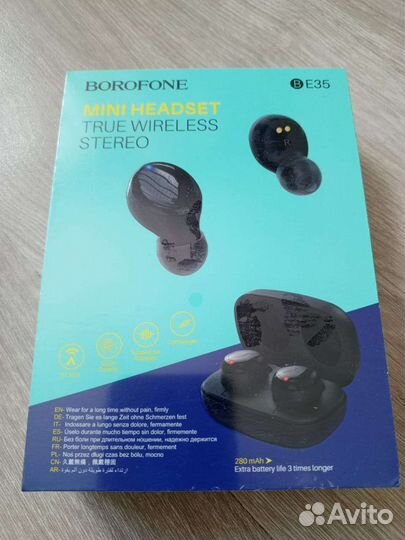 Беспроводные наушники