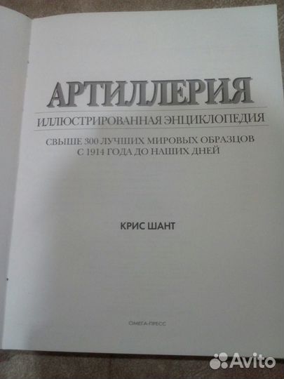 Книга 