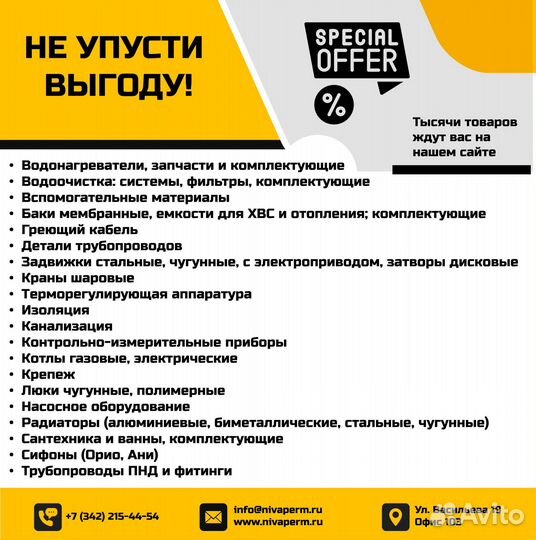 Разветвитель контактных датчиков