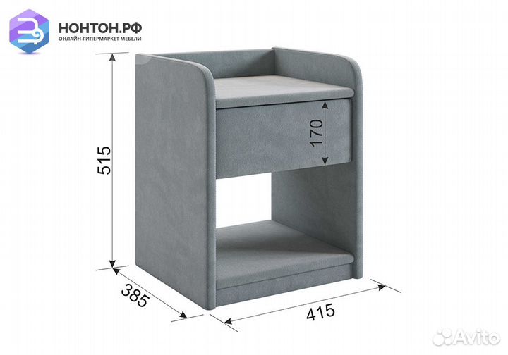 Тумба прикроватная Аманда 2 галька