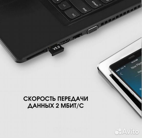 Адаптер usb bluetooth