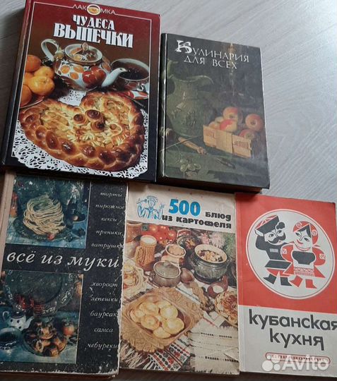 Книги журналы по кулинарии