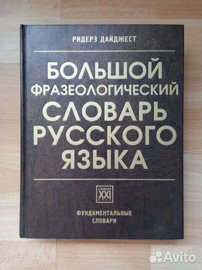 Книги новые