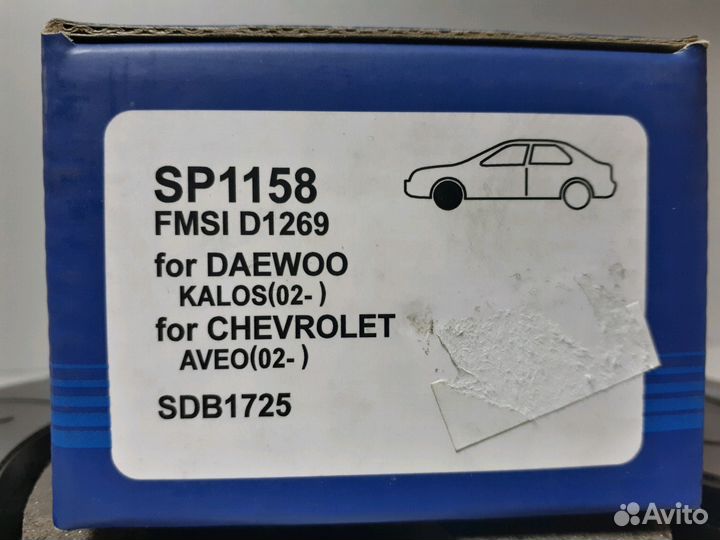 Колодки тормозные Chevrolet Aveo T200 T250 Cobalt