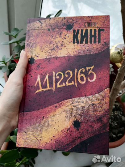 Книги стивена кинга