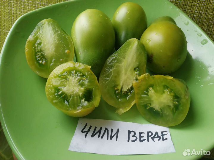 Томаты сортовые шоколадные,черные, зелёные семена