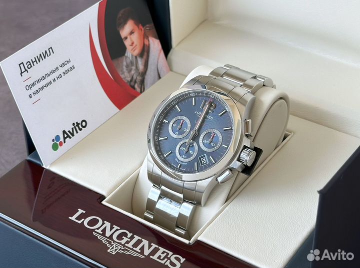 Часы мужские Longines