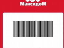 Карта максидома с максимальной скидкой в спб