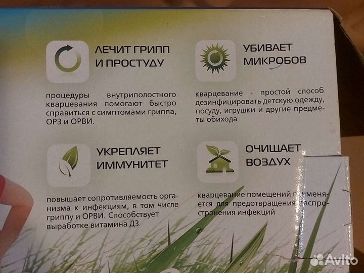 Облучатель ультрафиолетовый кварцевый 