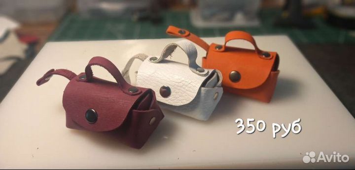 Брелоки,украшения на сумки,рюкзаки