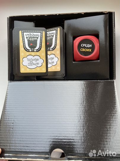 Настольная игра