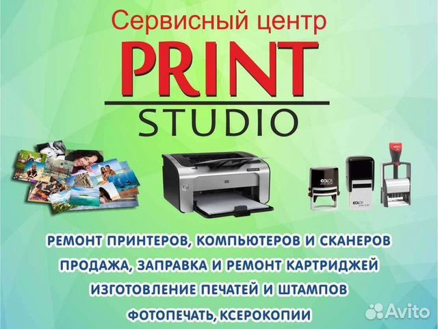 Печати и штампы объявление продам
