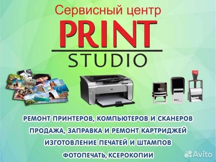 Печати и штампы
