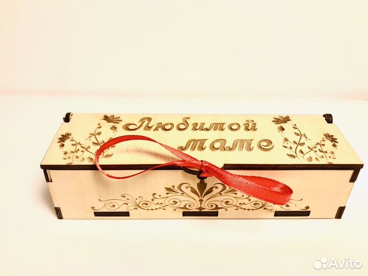 Шариковая именная ручка с гравировкой