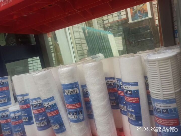 Фильтр магистральные для воды