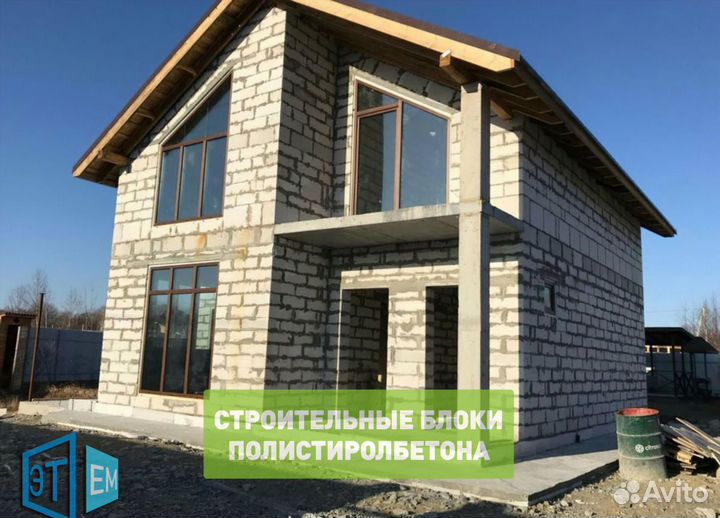 Полистиролбетон. Альтернатива Газоблока, Пеноблока