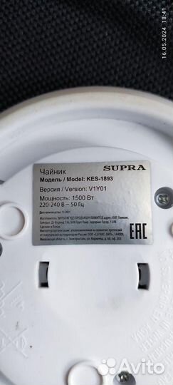 Подставка для электрического чайника