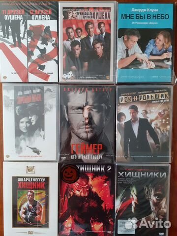 Коллекция лицензионных DVD, часть 2