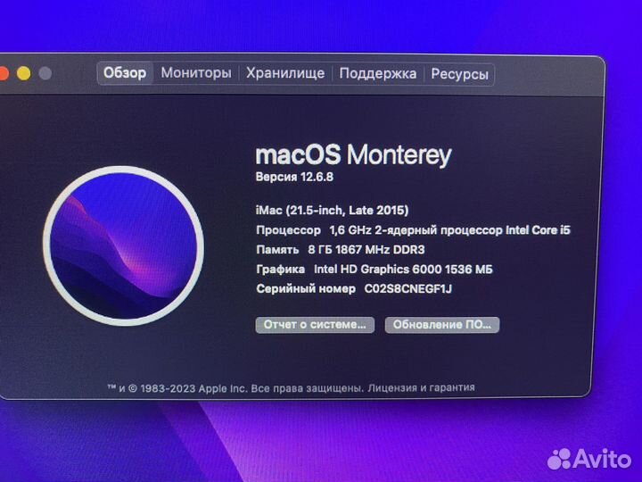 Apple iMac 21.5