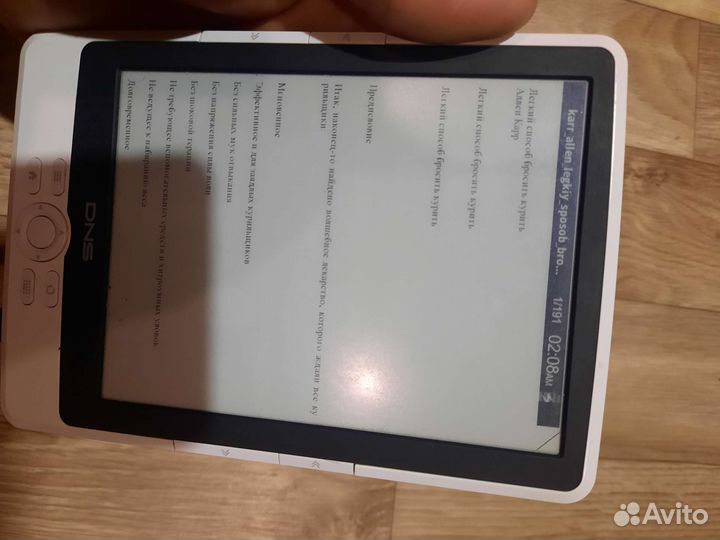 Электронная книгаDNS Airbook ETJ603