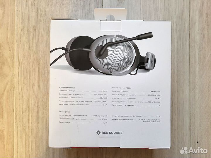 Наушники (новые) Red Square Super Sonic RS320