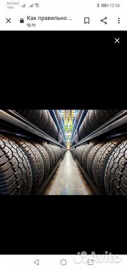 Готовый бизнес cто, шиномонтаж