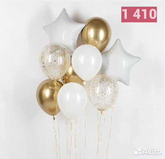 Воздушные шары с доставкой на ваш праздник