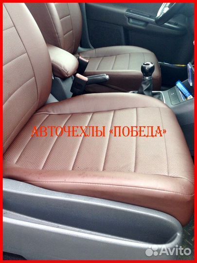 Чехлы Volkswagen Golf+ Plus из экокожи шоколадные