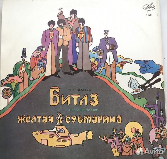 The Beatles Битлз