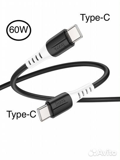 Кабель быстрой зарядки type-c type-c