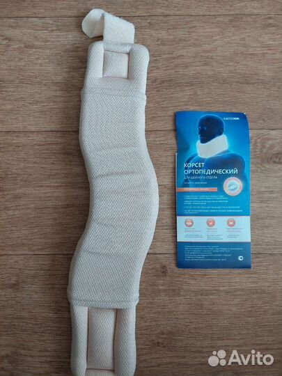 Корсет ортопедический (воротник шанса) детский