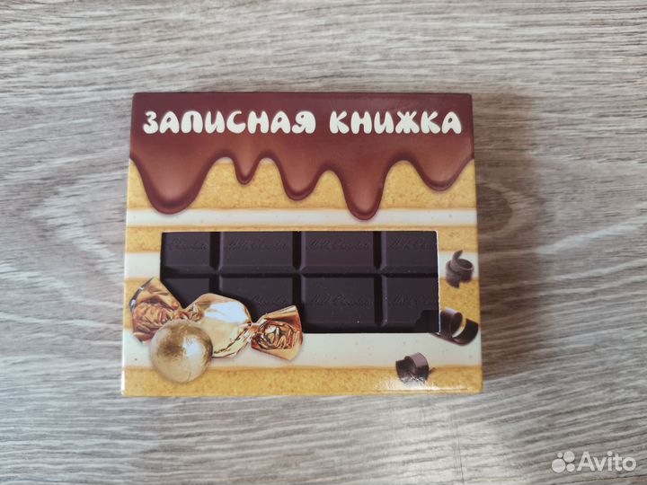 Блокнот с ароматом шоколада
