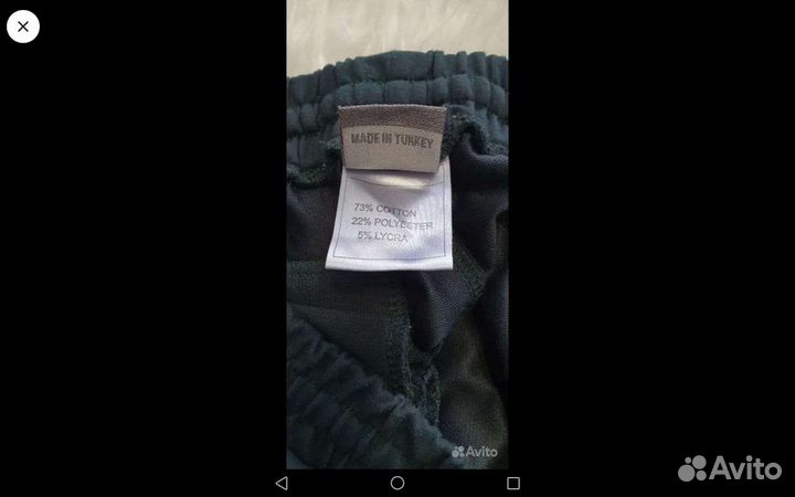 Спортивный костюм мужской 52 54 бу