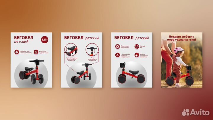 Карточки для маркетплейсов (WB и Озон)