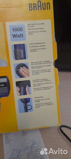 Фен braun 1600