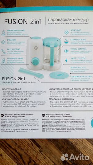 Пароварка блендер для детского питания happy baby
